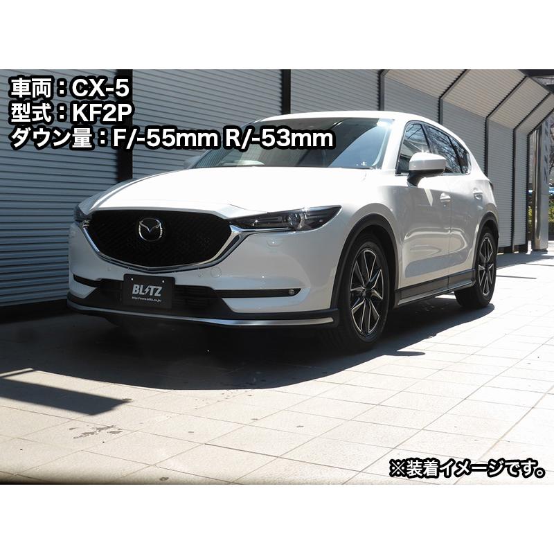 BLITZ（ブリッツ） 車高調 ダンパー ZZ-R マツダ CX-5(KEE#W/KE2#W