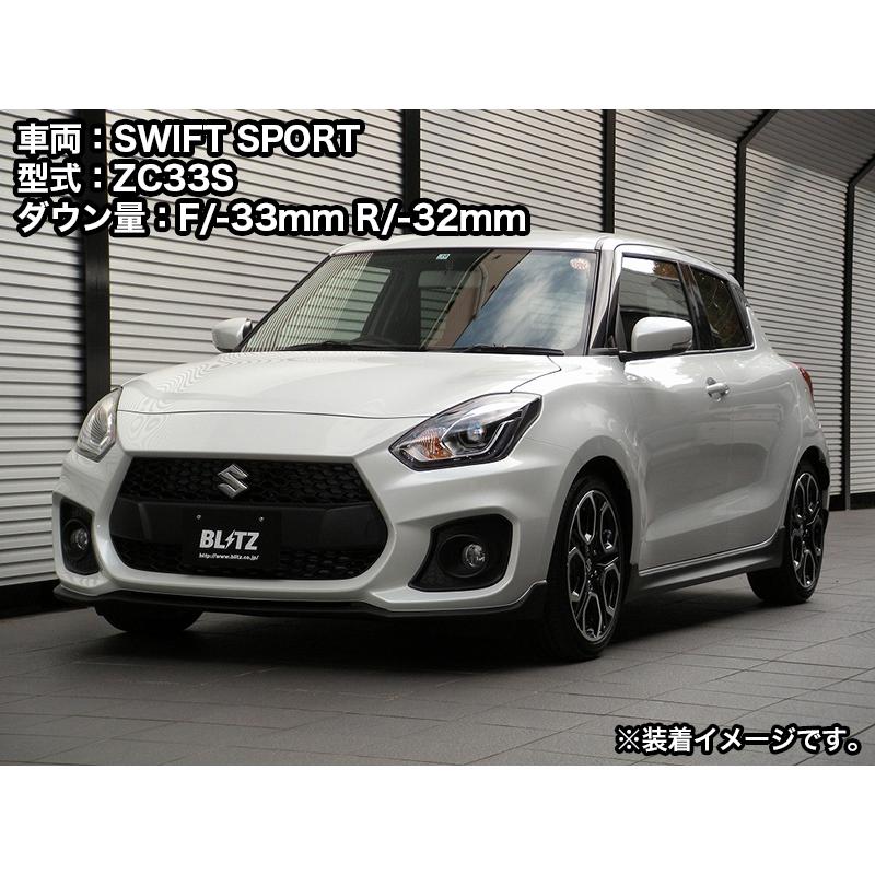 BLITZ 車高調 ブリッツ ダンパー ZZ-R スズキ スイフトスポーツ BLITZ 車高調 ブリッツ ダンパー ZZ-R スズキ スイフトスポーツ