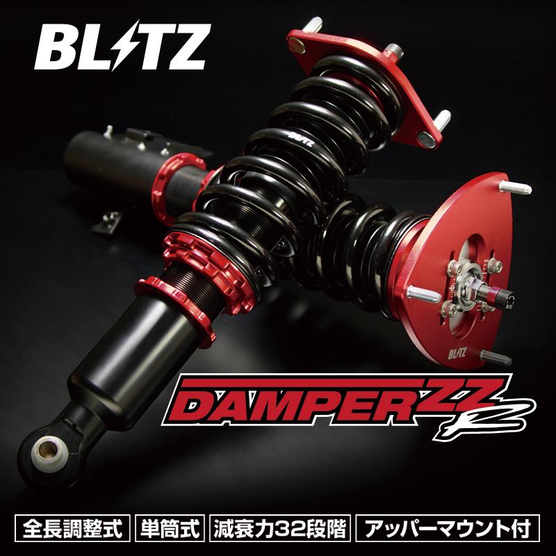 BLITZ 車高調 ブリッツ ダンパー ZZ-R トヨタ クラウン(GRS18#/20#) 品番：92431｜cpm｜02