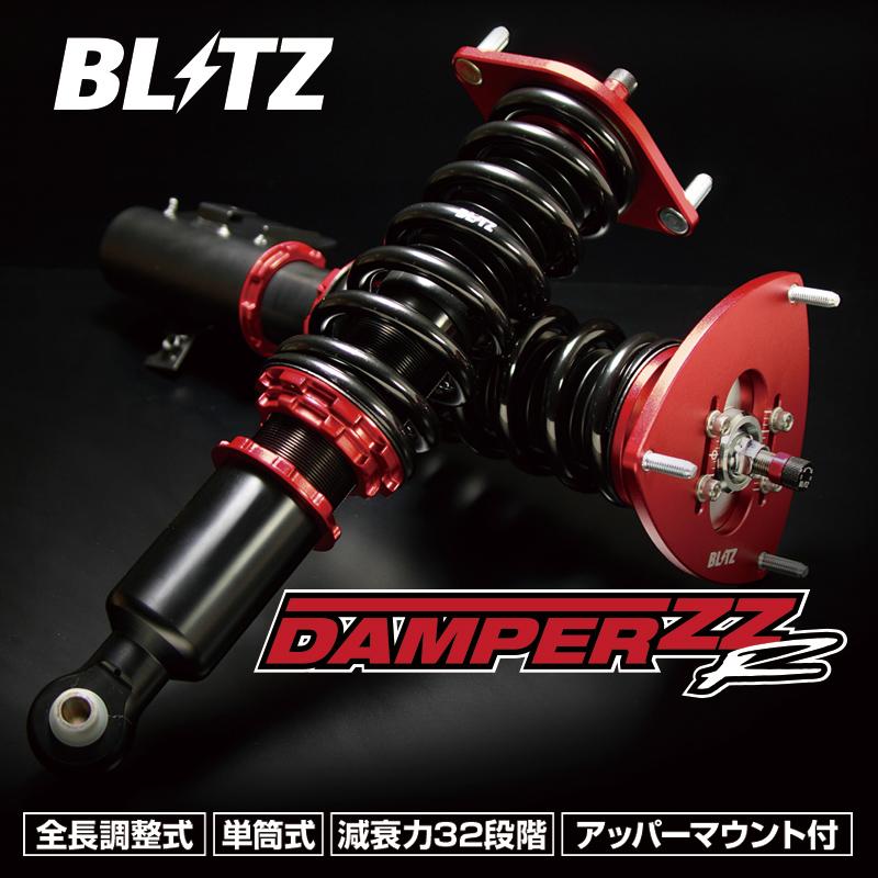 BLITZ 車高調 ブリッツ ダンパー ZZ-R ニッサン シルビア(S15) 品番：92756｜cpm｜02