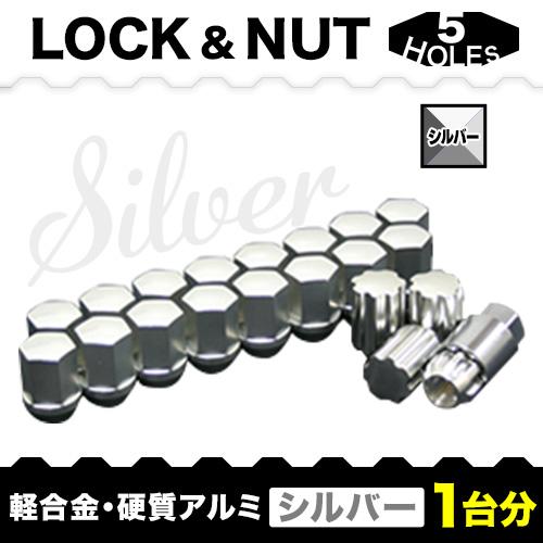 在庫処分】新品・未使用・箱無・小傷あり 5穴用 超軽量カラーロック