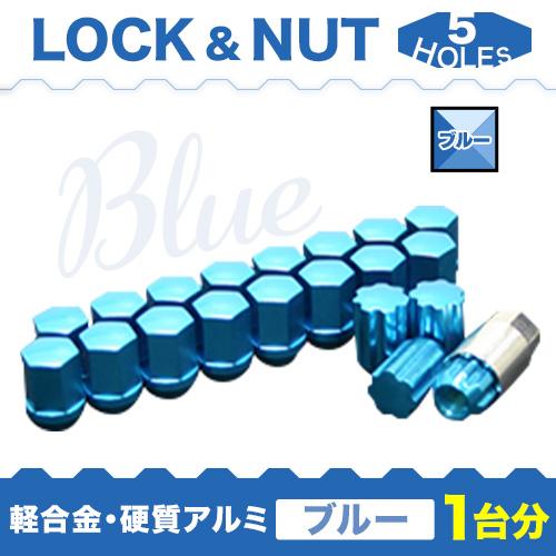 在庫処分】新品・未使用・箱無・小傷あり 5穴用 超軽量カラーロック