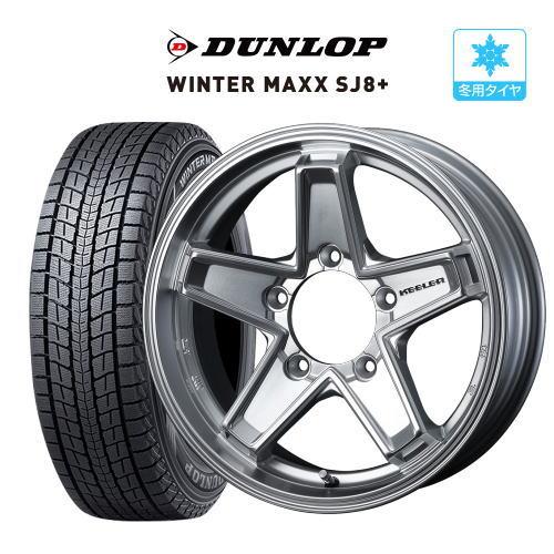 WINTER MAXX SJ8+ 175/80R14 タイヤ4本ホイールセット WEDS（ウェッズ） スタッドレス タイヤ ホイール 4本 5穴139 キーラー