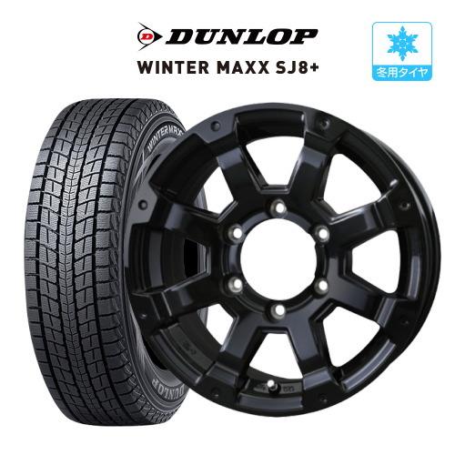 送料無料 業販 直送 新品 スタッドレスタイヤ 4本セット ダンロップ SJ8+ 265/55R20 [正規品] WINTER MAXX  (タイヤのみ) : y-huyutire-wm03-wm01-dsx-sj-hsv-181-a : Tire Wheel Shop M.K.S.T -  通販 - Yahoo!ショッピング