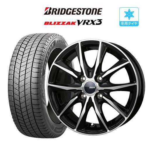 値下げ 〗ブリザックVRX3 195/65R15 タイヤホイールセット4本