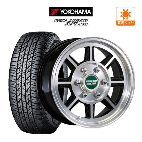 NV350 キャラバン ホイール 4本 ハヤシレーシング ハヤシストリート