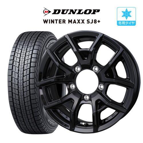 スタッドレス タイヤ ホイール 4本 5穴139 D,O,S(DOS) VS-T6  