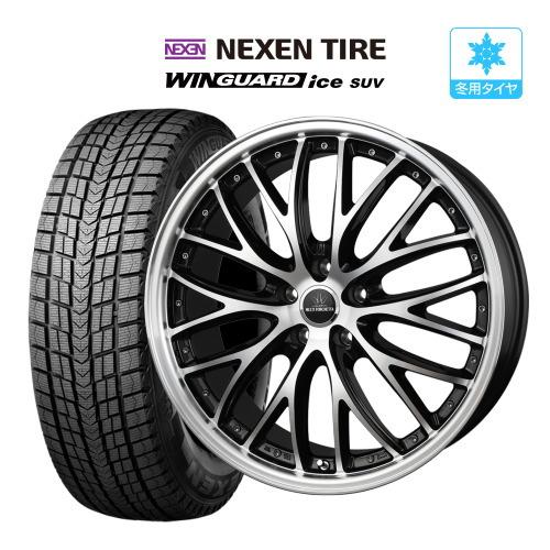 225/55R17トーヨスタッドレス4本5穴マルチのアルミ付き