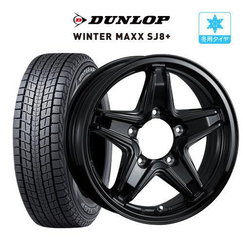 スタッドレス タイヤ ホイール 4本 5穴139 レミューゼン ダンロップ  