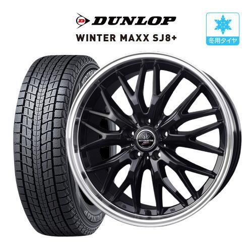 ロクサーニ225/60R18 スタッドレスタイヤ・ホイールセット ロクサーニ スタッドレス タイヤ ホイール 4本 5穴114.3 マルチ