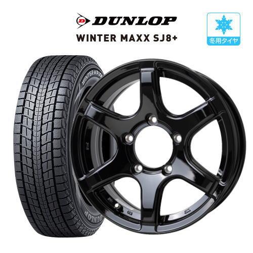 WINTER MAXX SJ8+ 175/80R14 タイヤ4本ホイールセット HOT STUFF（ホットスタッフ） スタッドレス タイヤ ホイール 4本 5穴