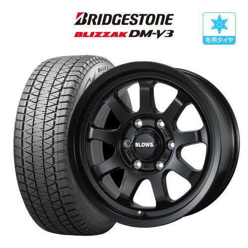 265/65R18スタッドレスホイールセットブリヂストン ブリザックDM-V3 ブリザック DMーV3 スタッドレス タイヤ ホイール 4本 6穴139 ブロウズ