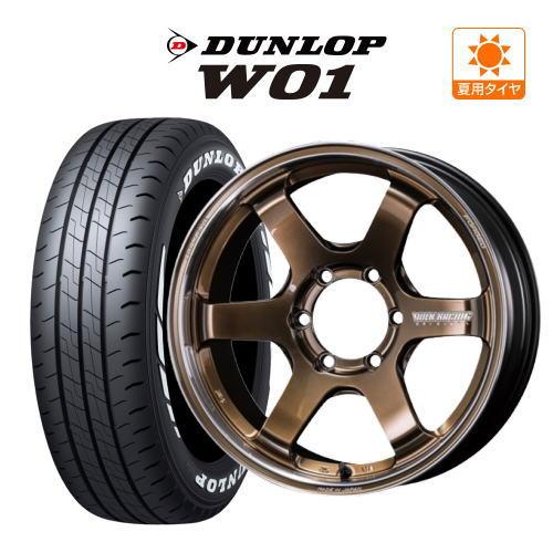 RAYS 200系 ハイエース ホイール 4本 レイズ ボルクレーシング TE37 SB