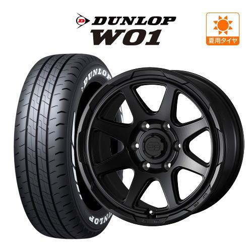 スタッドレスタイヤ　ハイエース　195/80 R15 ダンロップ　ウェッズ ダンロップ W01 for WINTER 195/80R15 - ハイエース (200系) 200系【LT