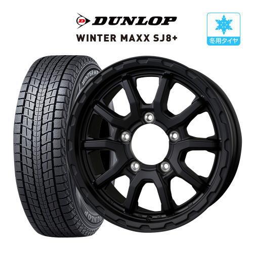 スタッドレス タイヤ ホイール 4本 5穴139 ロックケリー MX-H