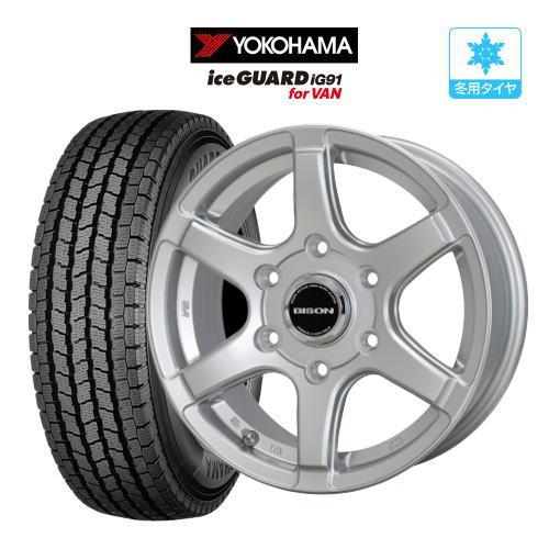 ［新品溝同様］ヨコハマIG91 195/80R15 ハイエース 2024年製 新品溝同様］ヨコハマIG91 195/80R15 ハイエース 2024年製