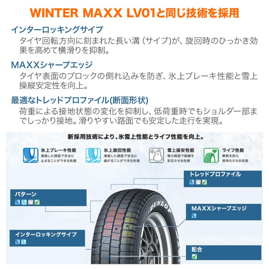JAOS（ジャオス） スタッドレス タイヤ ホイール 4本 6穴139 アダマス 