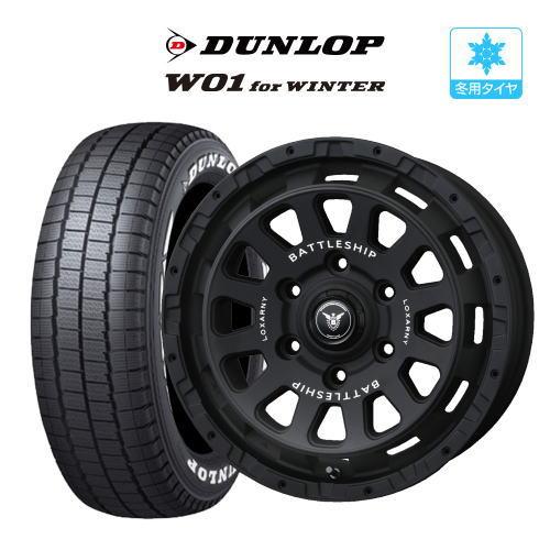 ロクサーニ 200系 ハイエース スタッドレス タイヤ ホイール 4本