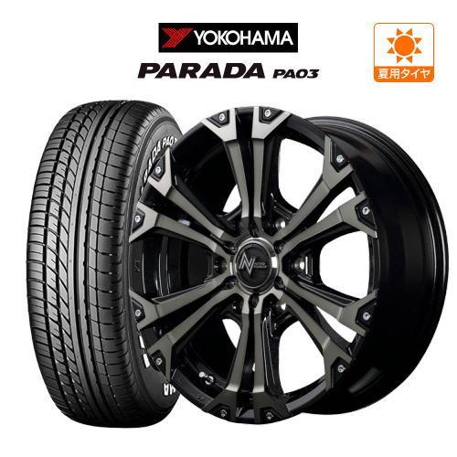 マルカサービス 200系 ハイエース ホイール 4本 MID ナイトロパワー 