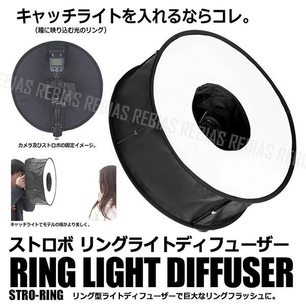 カメラ リング ライト ディフューザー ストロボ キャッチライト 折りたたみ フラッシュ 撮影 大型 ring light｜cpmania