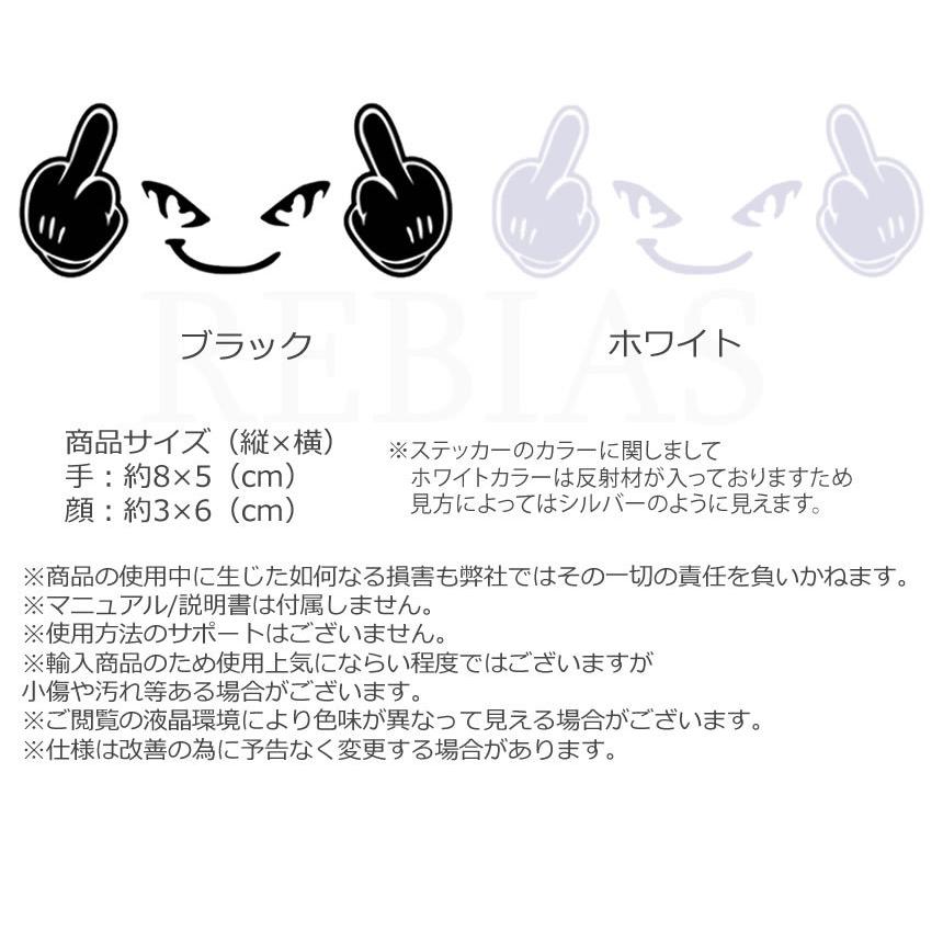 顔 フェイス エンブレムマン ステッカー メーカー ロゴ 面白い ジョーク 車 汎用 車 バイク カスタム Sticker Ns カーパーツマニアックスyahoo 店 通販 Yahoo ショッピング