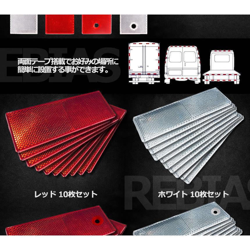 【10枚】セットステッカーまとめ売り(レッド) 衝突防止 ステッカー 10枚セット 反射 リフレクトプレート車用