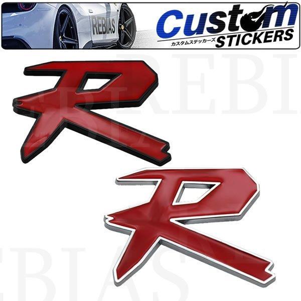 車 エンブレム ステッカー お洒落 シール バイク 家電 カスタム ドレスアップ Ns カーパーツマニアックスyahoo 店 通販 Yahoo ショッピング