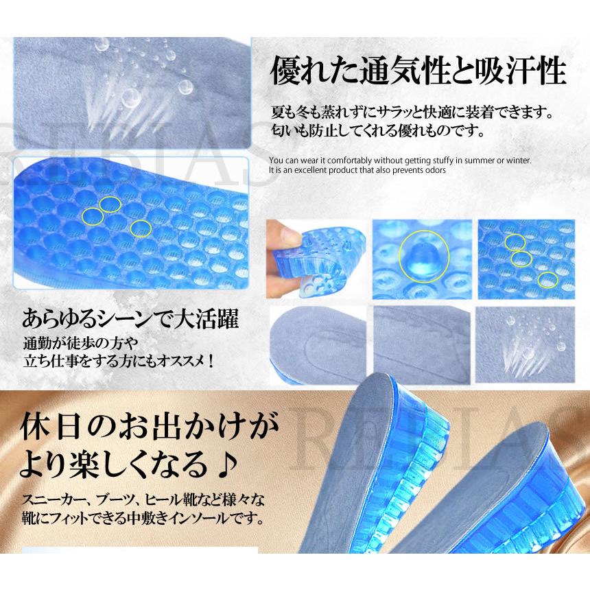 かかとパッド 高さ調節可能な ゲルインソール EX 男女兼用 衝撃吸収