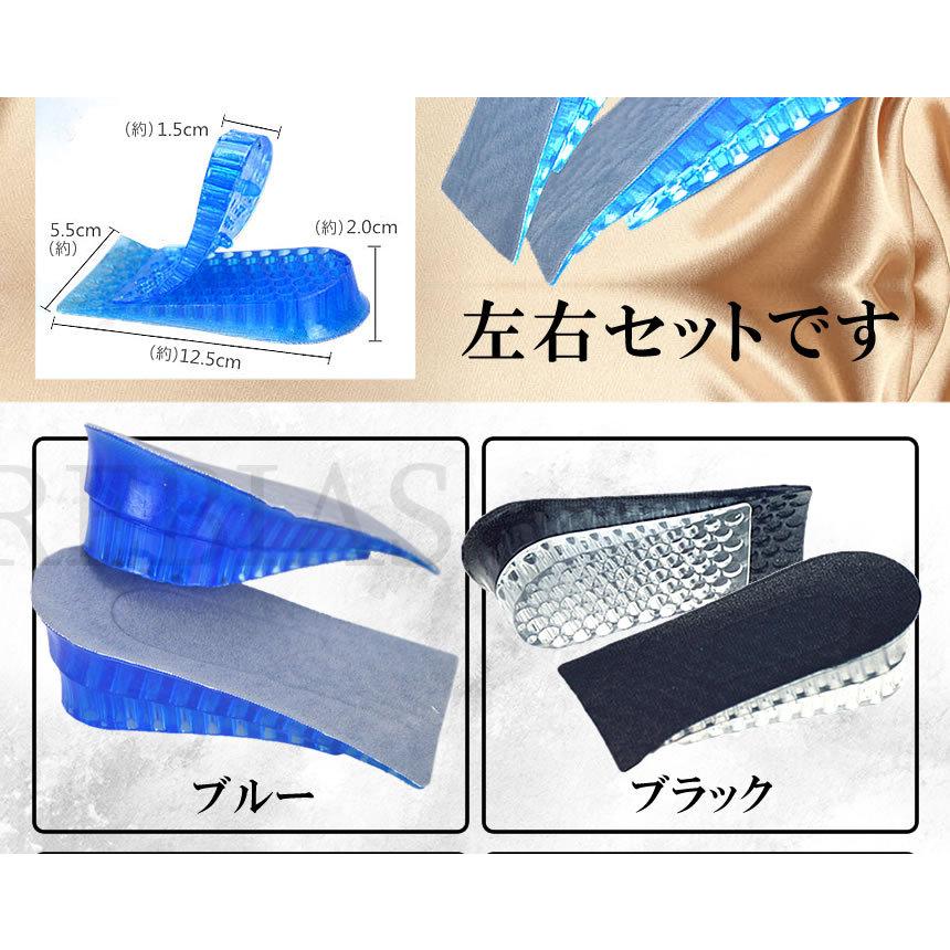 かかとパッド 高さ調節可能な ゲルインソール EX 男女兼用 衝撃吸収