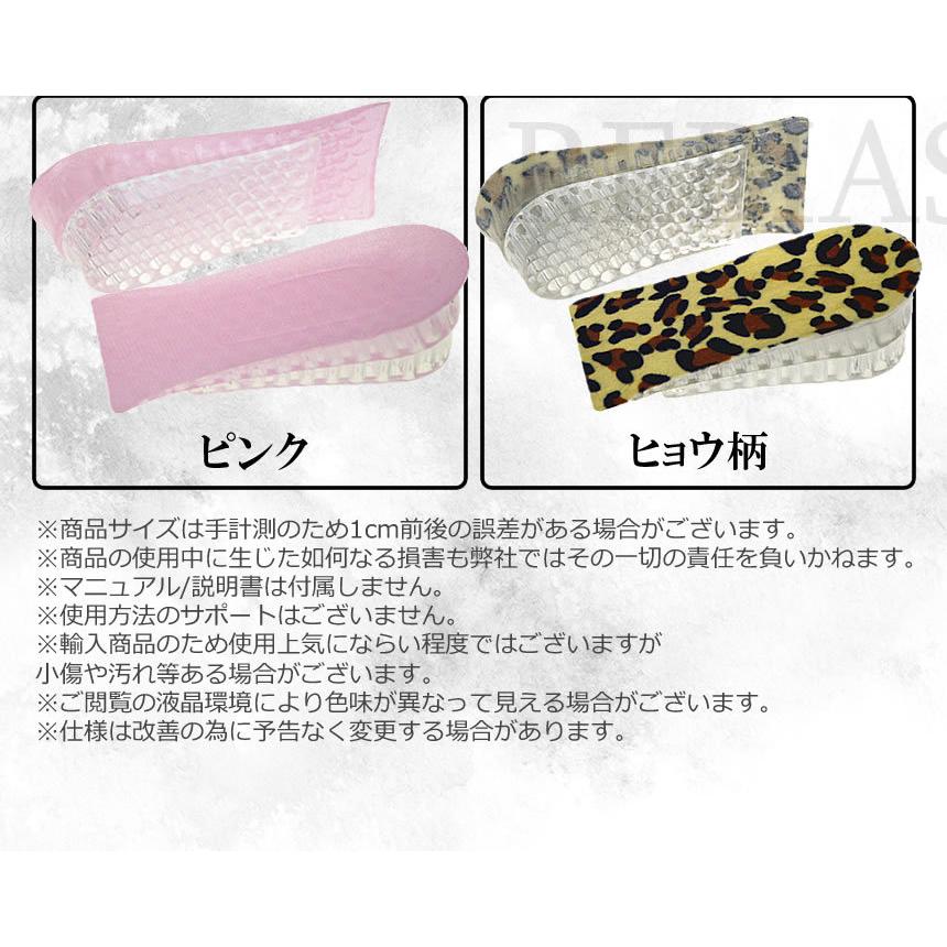 かかとパッド 高さ調節可能な ゲルインソール EX 男女兼用 衝撃吸収