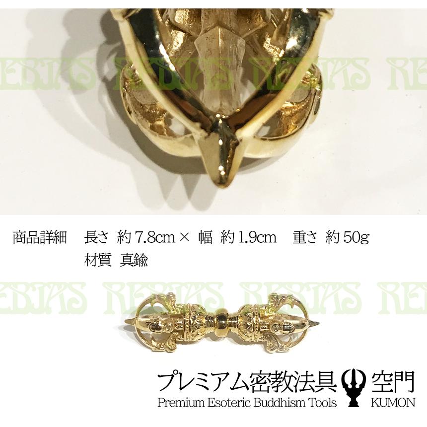 密教法具 空門 五鈷杵 ゴールド Sサイズ プレミアム 魔除け 破邪 幸福