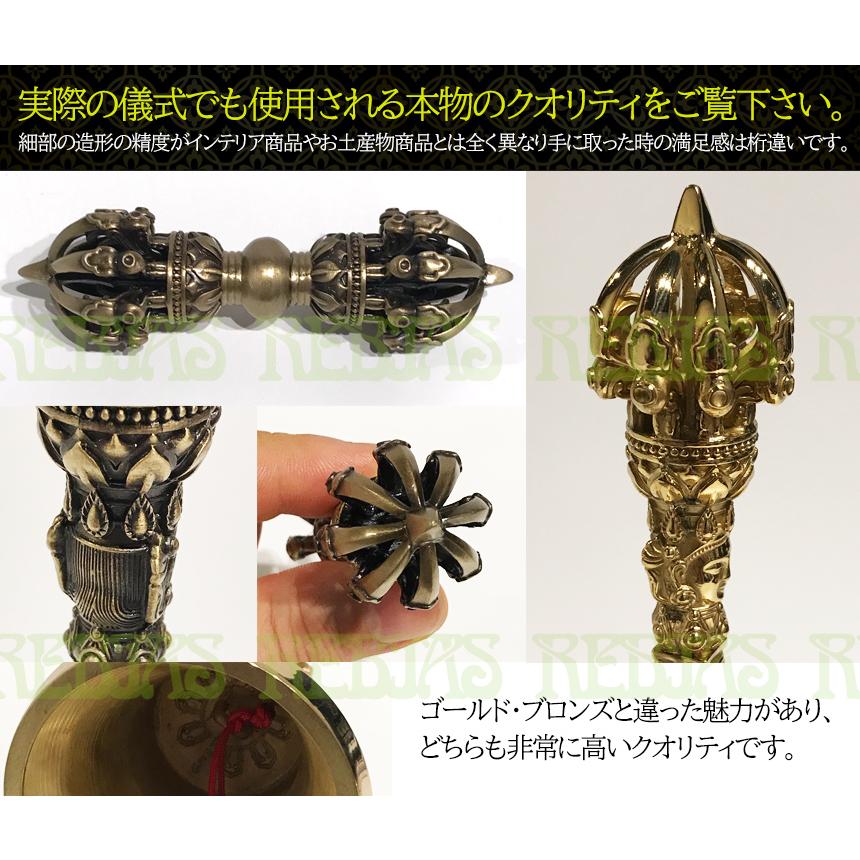 密教法具 空門 金剛鈴 九鈷杵 セット プレミアム 魔除け 破邪 幸福