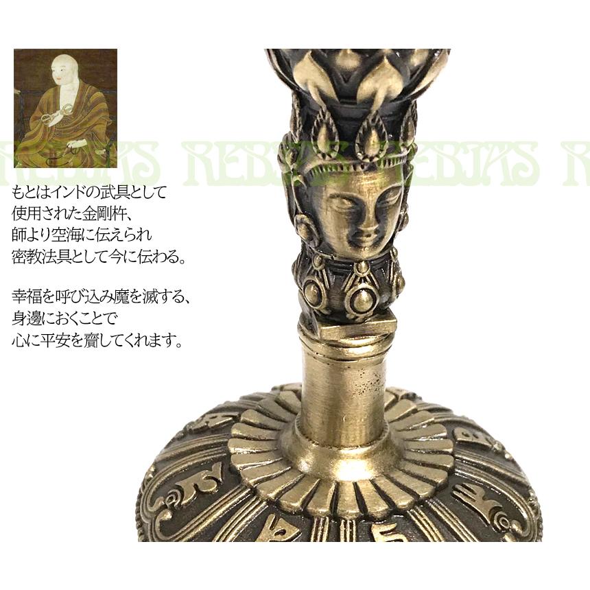 密教法具 空門 金剛鈴 九鈷杵 セット プレミアム 魔除け 破邪 幸福