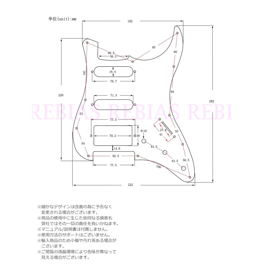 ストラトキャスター SSH ピックガード アルミニウム fender ギター｜cpmania｜03