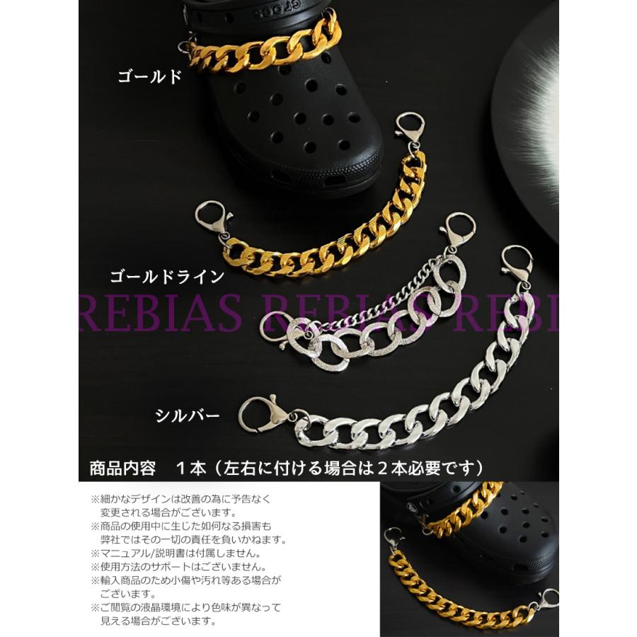 装飾 チェーン サンダル ドレスアップ CHAIN ゴールド シルバー