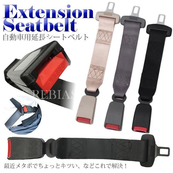 割れ無し　L500S 系　シートベルト　バックル　キャッチ 割れ無し L500S 系 シートベルト バックル キャッチ シート