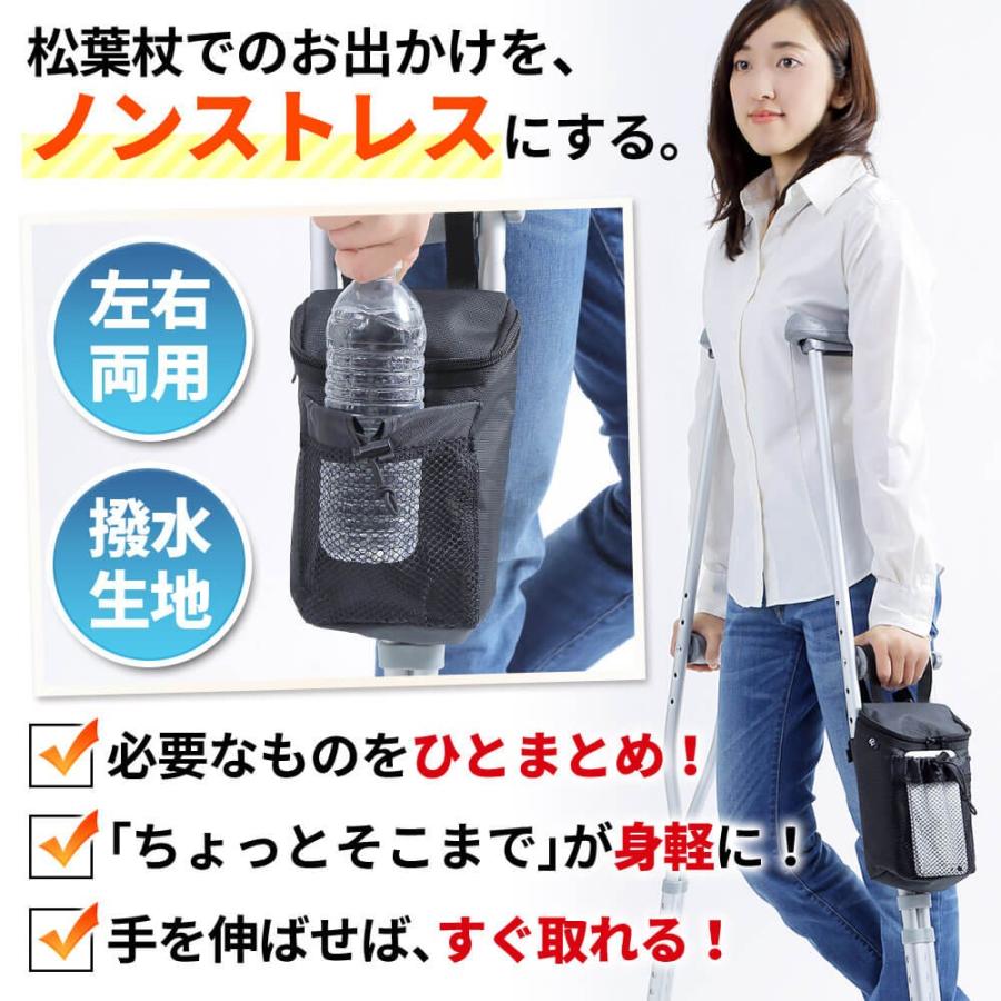 撥水 松葉杖バッグ ロフストランドクラッチ専用 黒 Cc 01 Cqc Shop 通販 Yahoo ショッピング