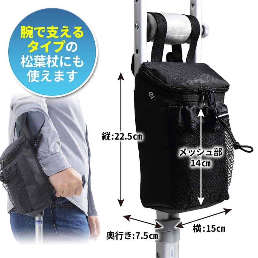 楽天市場 プロト ワン 松葉杖バッグ 43491 松葉杖 クラッチ用バッグ 高齢者 老人 介護 ステッキ メーカー取寄 豊通オールライフ