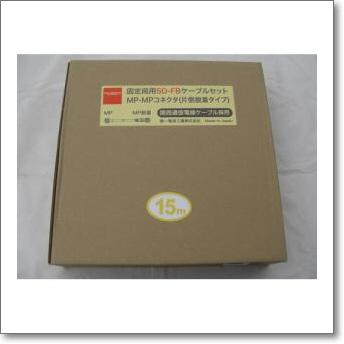 ダイヤモンド 同軸ケーブル 5DFB15mMPMP（新・片側脱着式MPコネクター）5DF15MB