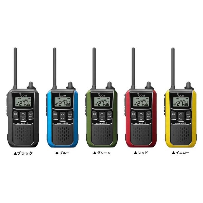 ICOM IC-4120 トランシーバー ICOM アイコム IC-4120 特定小電力 トランシーバー / 無線機