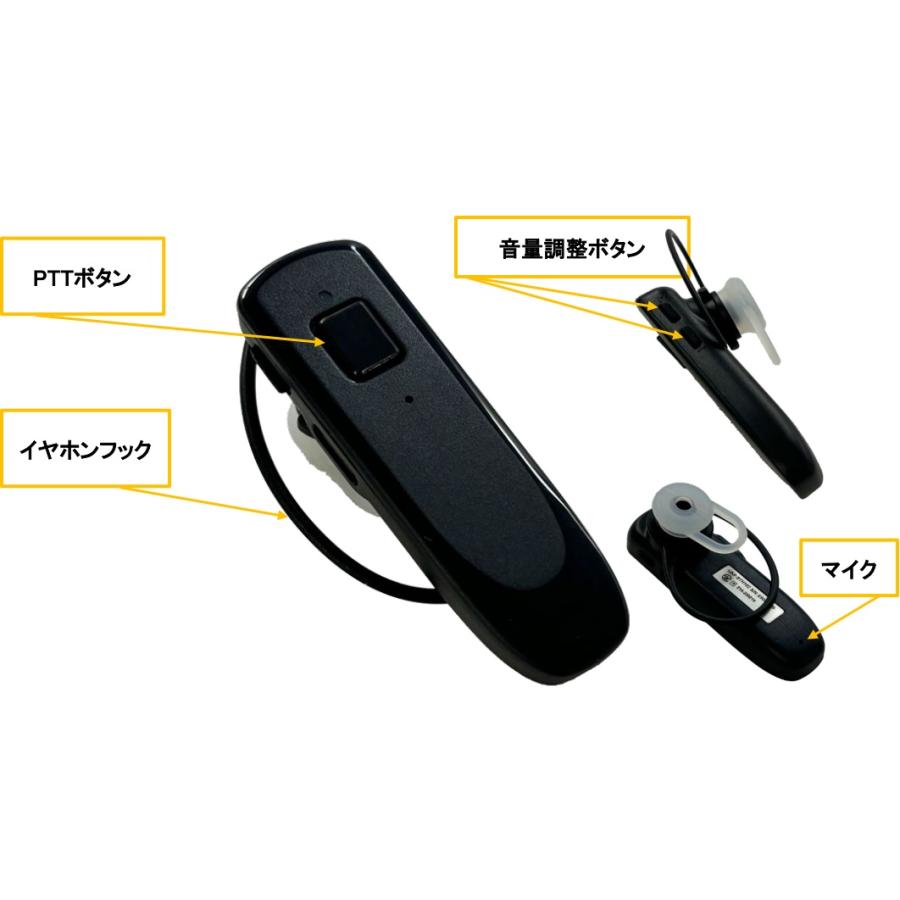 ICOM（アイコム） BTH-102 IJKP Bluetoothヘッドセット（BTH102 IJKP