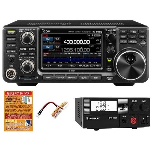 ICOM IC-3SR トランシーバー 430MHz ICOM IC-3SR トランシーバー 430MHz