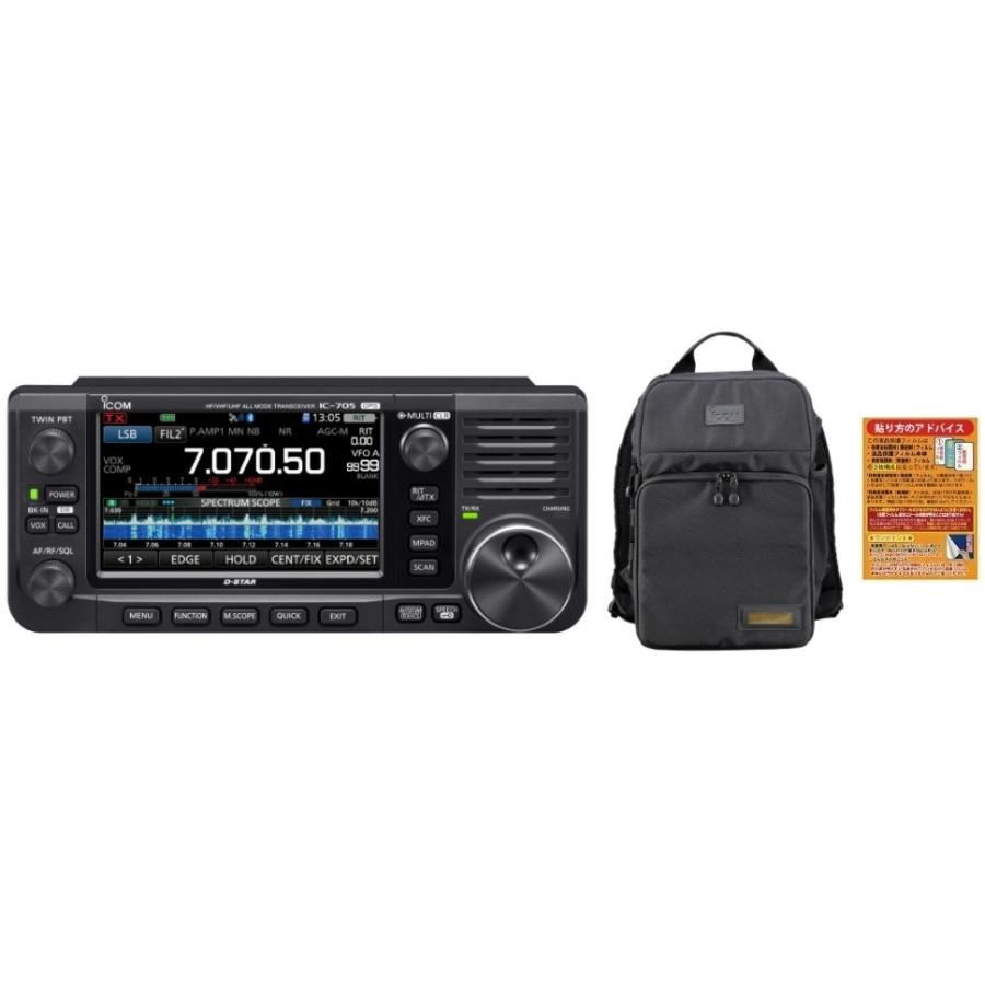 ICOM（アイコム） ICOM IC-705 10W HF+50MHz+144MHz+430MHz ポータブル