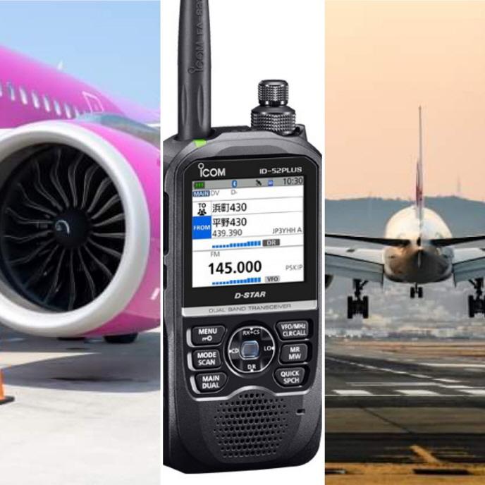 ICOM（アイコム） ID-52PLUSエアバンドSP＋HM-186LSセット□ID52PLUS