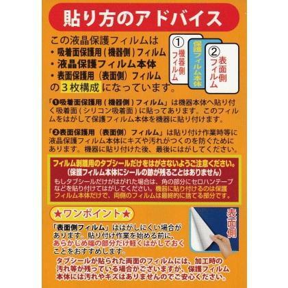 ICOM（アイコム） IC-R6＋シガー電源セット(液晶保護シートも
