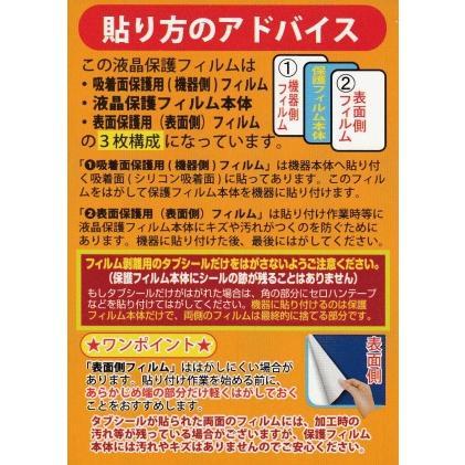 ICOM IC-R6全国版+USBコネクトケーブルセット(液晶保護シート ICOM IC-R6全国版+USBコネクトケーブルセット(液晶保護シート