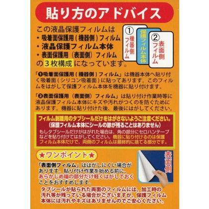 IC-R6全国版＋USBコネクトケーブルセット（液晶保護シートもプレゼント）■OHM-USB06RC＋SPF-ICR6■｜cqohm｜03