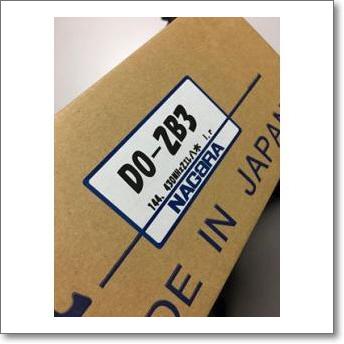 ナガラ電子DO-2B3八木アンエナ ナガラ DO-2B3(DO2B3) 2バンド2エレ八木アンテナ 【DO-11の品名が変更