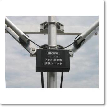 N-40P （N40P） ナガラ7MHz周波数拡張ユニット【予約】