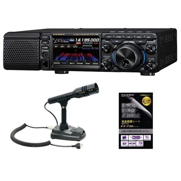 八重洲無線 YAESU FT-710 AESS 100W HF/50MHz帯 SDR トランシーバー +